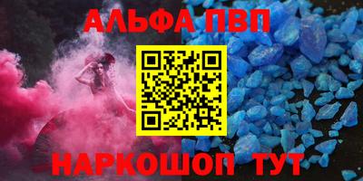 а пвп мука Берёзовский