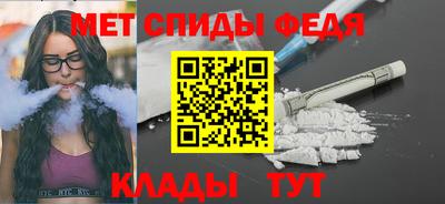 первитин Донецк