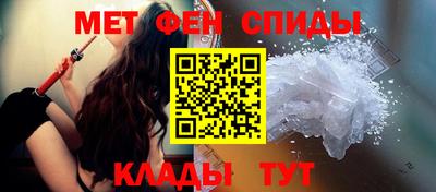 первитин Донецк