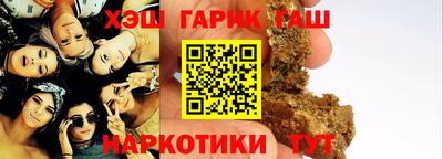 герыч Беслан