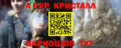 прущий лед Донской