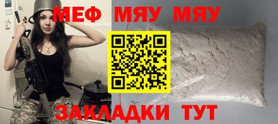 прущий лед Донской