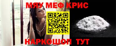 герыч Беслан