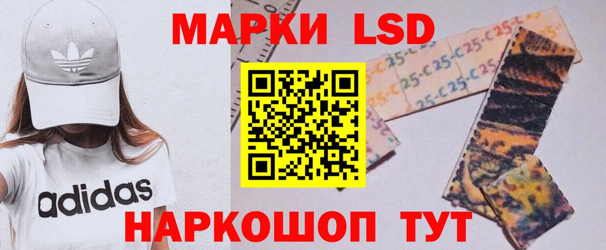 ЛСД экстази кислота  LSD-25 экстази ecstasy  кракен зеркало  Киржач  Вход с VPN 