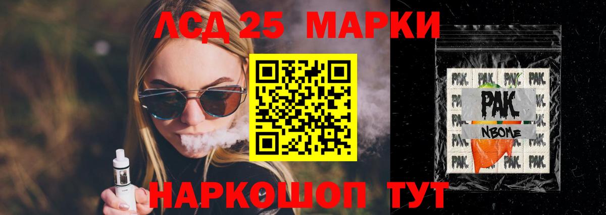 LSD-25 экстази ecstasy Киржач