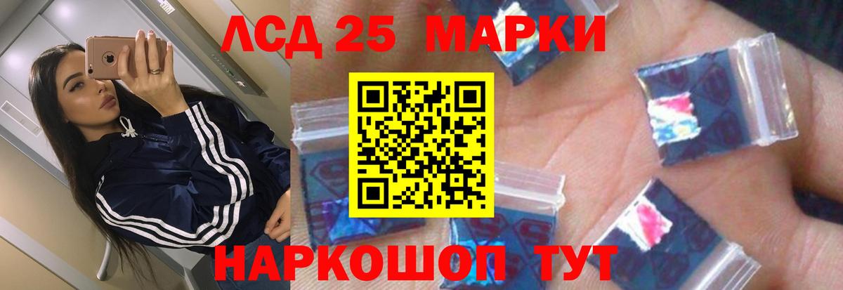 Лсд 25 экстази кислота  ЛСД экстази кислота  Киржач 