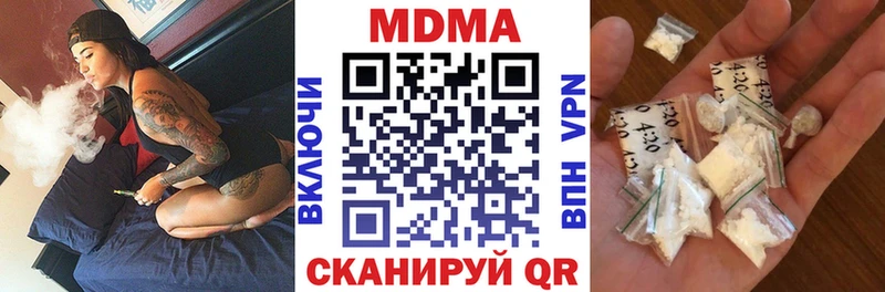 MDMA crystal  продажа наркотиков  Киржач 