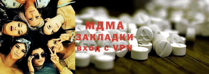 сайты даркнета какой сайт  Киржач  kraken маркетплейс  MDMA VHQ  где можно купить наркотик 