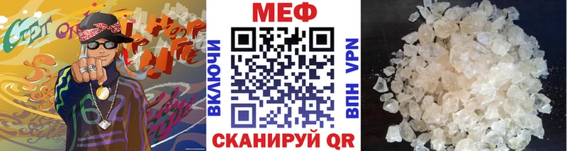 Меф VHQ Киржач