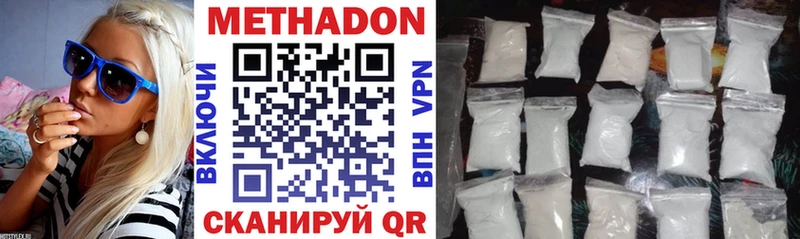 Метадон кристалл KRAKEN ONION Киржач продажа наркотиков