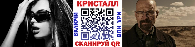 даркнет сайт  Киржач  МЕТАМФЕТАМИН мет 