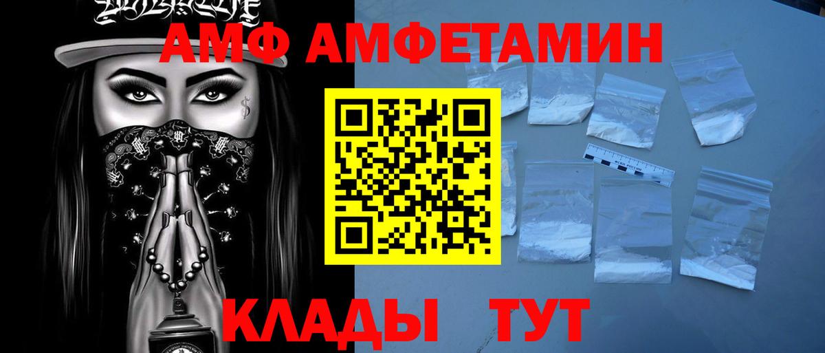 Киржач  МЕТАМФЕТАМИН витя  Вход с VPN 