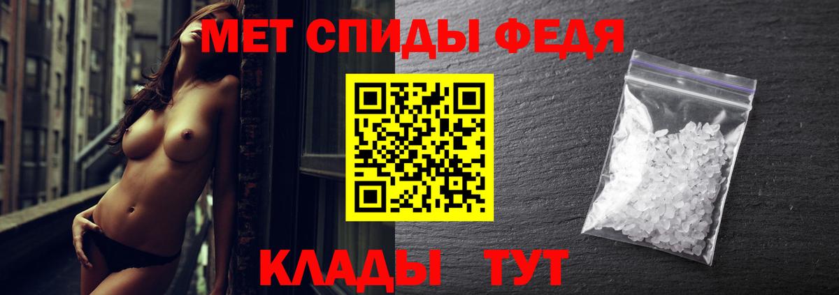 МЕТАМФЕТАМИН Декстрометамфетамин 99.9%  Киржач  МЕТАМФЕТАМИН Декстрометамфетамин 99.9% 