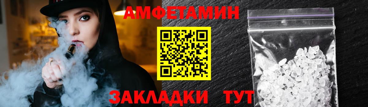 Метамфетамин витя Киржач