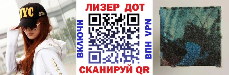 Марки 25I-NBOMe 1500мкг  ОМГ ОМГ ТОР  Киржач 