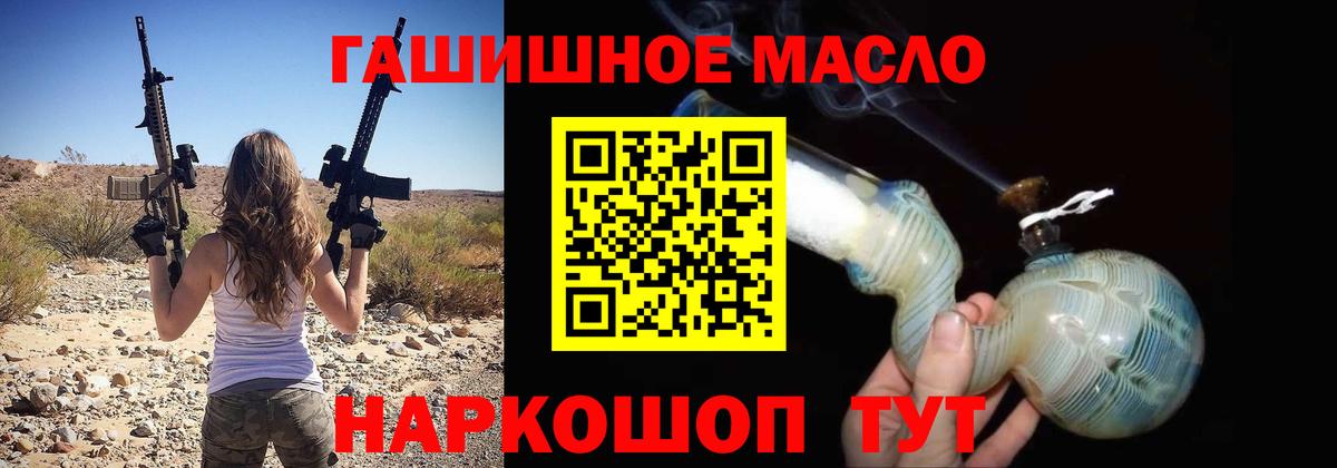 Дистиллят ТГК вейп с тгк Киржач