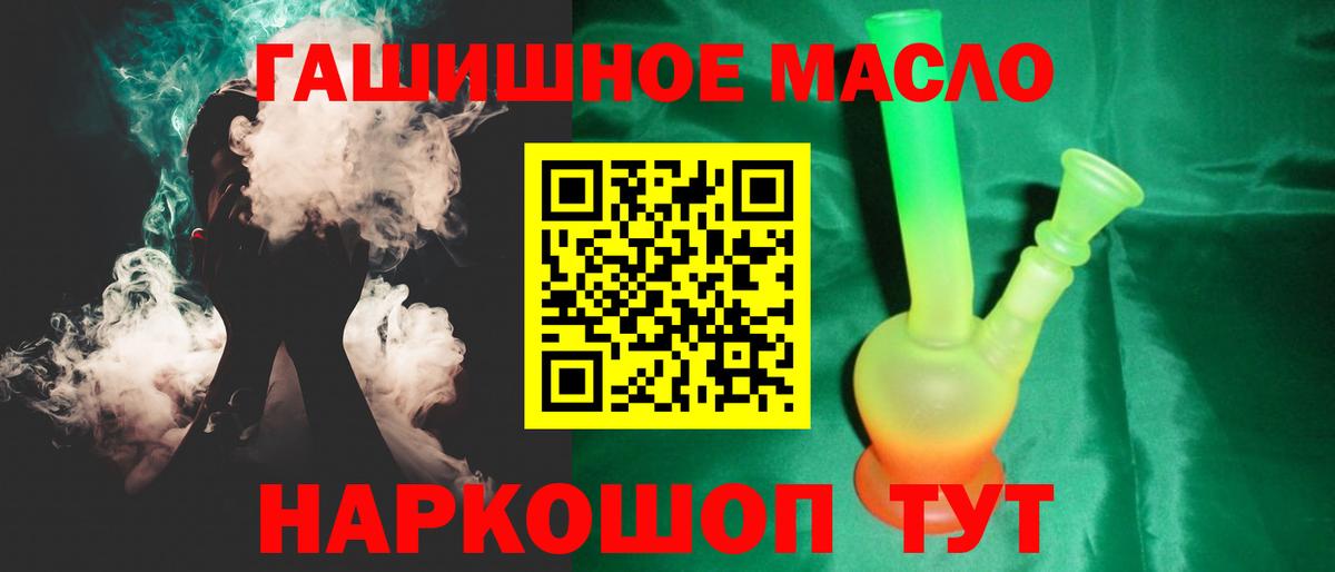 магазин продажи   Вход с VPN  Киржач  ТГК жижа  Дистиллят ТГК Wax 
