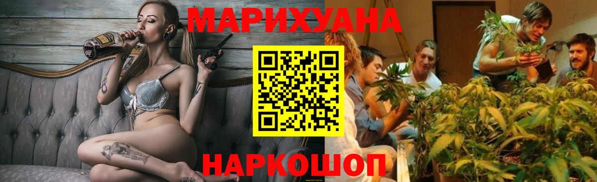 Конопля SATIVA & INDICA Киржач